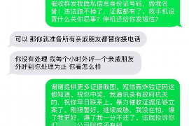 珠海要账公司